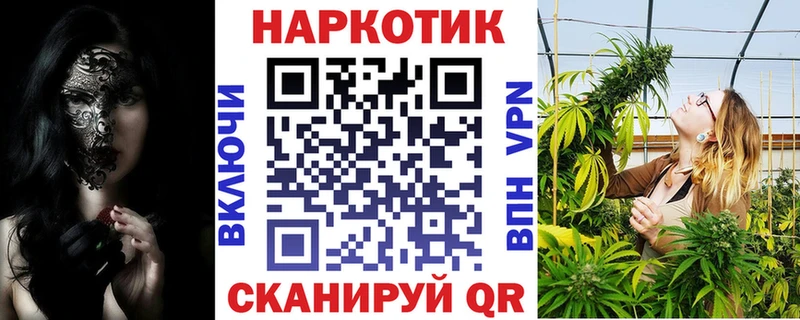 Все наркотики Разумное А ПВП Конопля