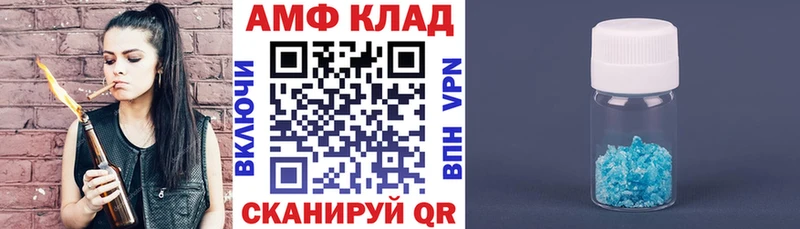 Амфетамин Розовый  Разумное 