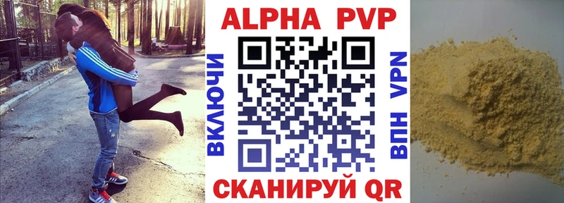 A-PVP VHQ  omg маркетплейс  Разумное 