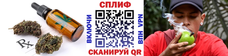 Cannafood конопля  Разумное 