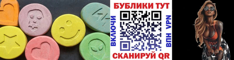 ЭКСТАЗИ TESLA  omg ТОР  Разумное 