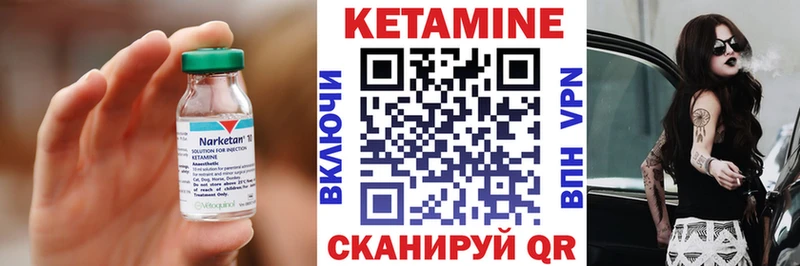 KRAKEN онион  Разумное  КЕТАМИН ketamine 