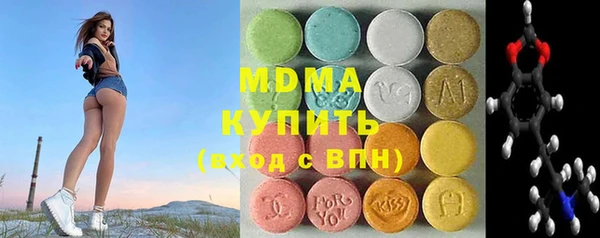 МДПВ Абаза