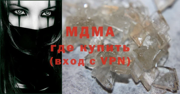 МДПВ Абаза