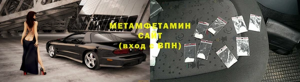 гашиш Ахтубинск