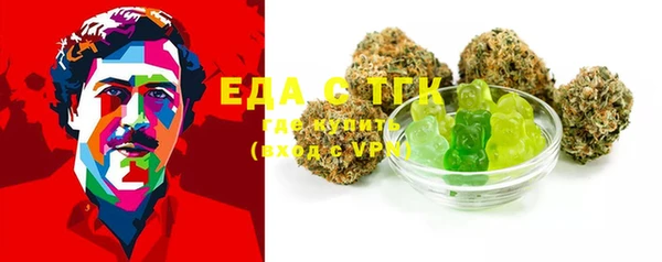 ешки Абинск