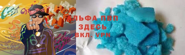МДПВ Абаза