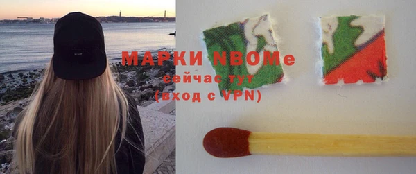 ешки Абинск