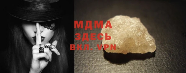 МДПВ Абаза