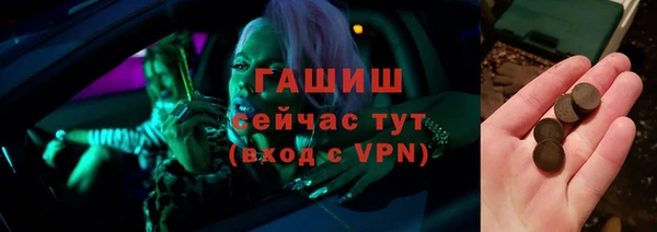 индика Абдулино