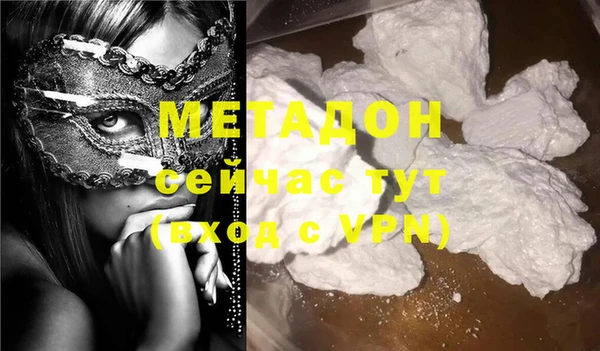 ешки Абинск