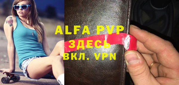 МДПВ Абаза