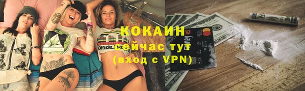 ешки Абинск
