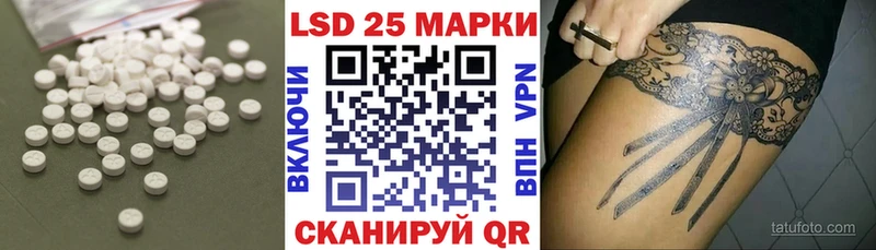 Лсд 25 экстази ecstasy Разумное
