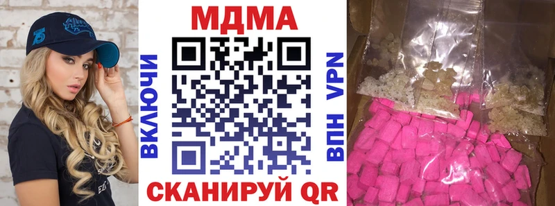 МДМА VHQ  Разумное 