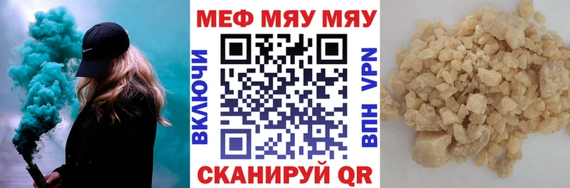 Мефедрон 4 MMC  мориарти клад  Разумное 