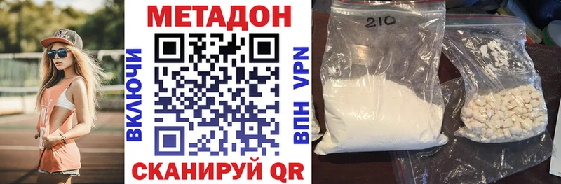 где можно купить   Разумное  Метадон methadone 