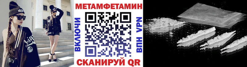 МЕТАМФЕТАМИН Methamphetamine  Разумное 