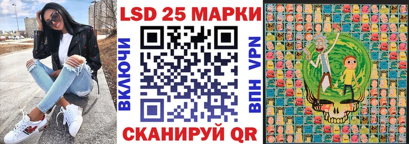 Марки 25I-NBOMe 1,8мг Разумное