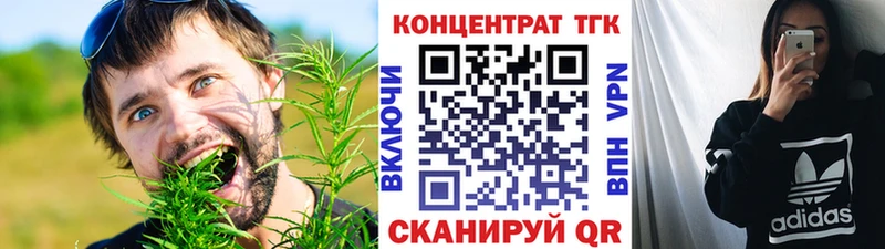 Дистиллят ТГК концентрат  Разумное 